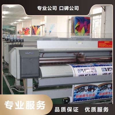 圍擋畫冊(cè)設(shè)計(jì)制作與軟件開(kāi)發(fā) 一體化服務(wù)實(shí)現(xiàn)客戶需求全覆蓋