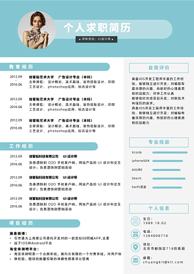 粉紅色邀請(qǐng)函-pn1-fm2模板在線制作 讓設(shè)計(jì)更簡(jiǎn)單的軟件開(kāi)發(fā)